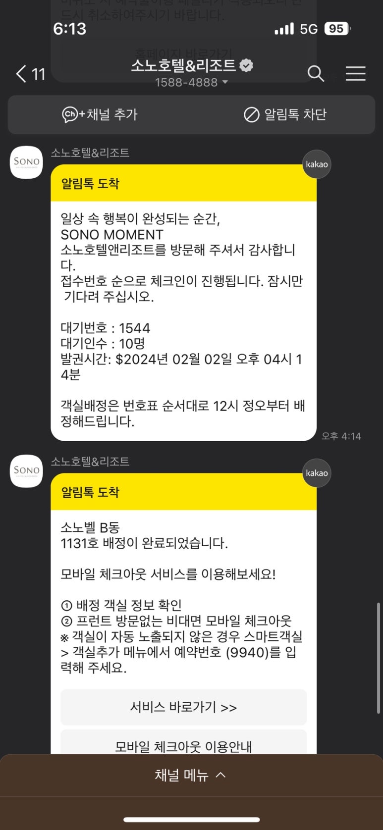 아지트샵 이미지