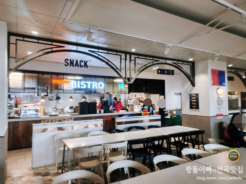 푸드오클락2 이미지