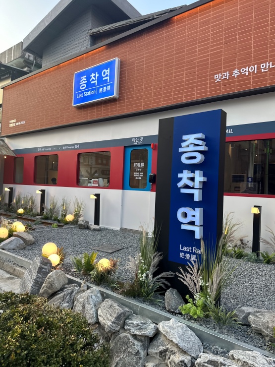 뚜레쥬르 동래점 이미지