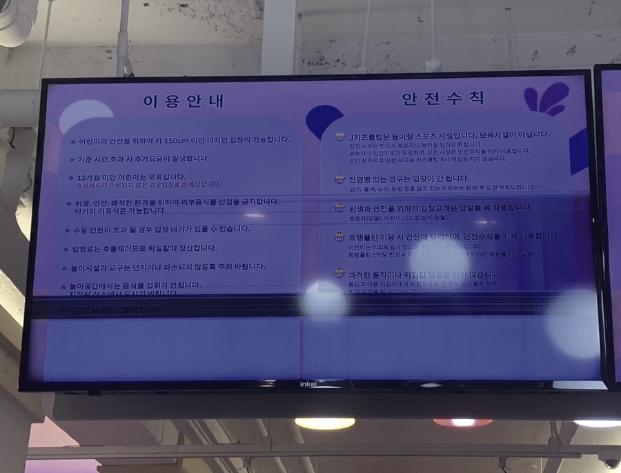 제이키즈클럽 이미지