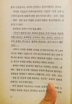 연세화사외과의원 이미지