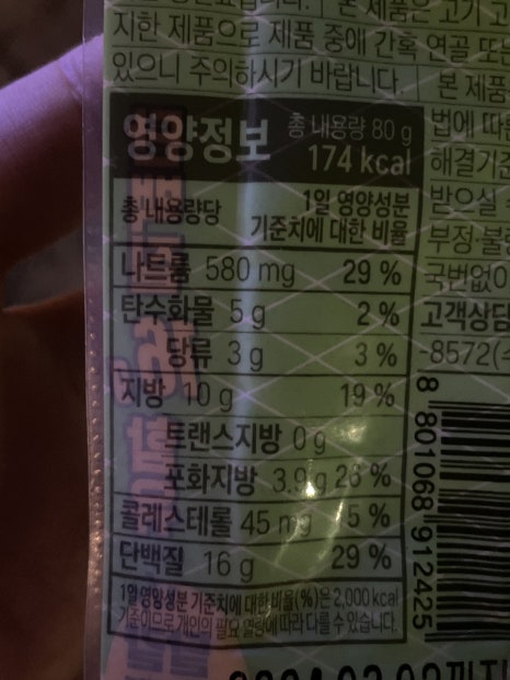 웅천광고 이미지