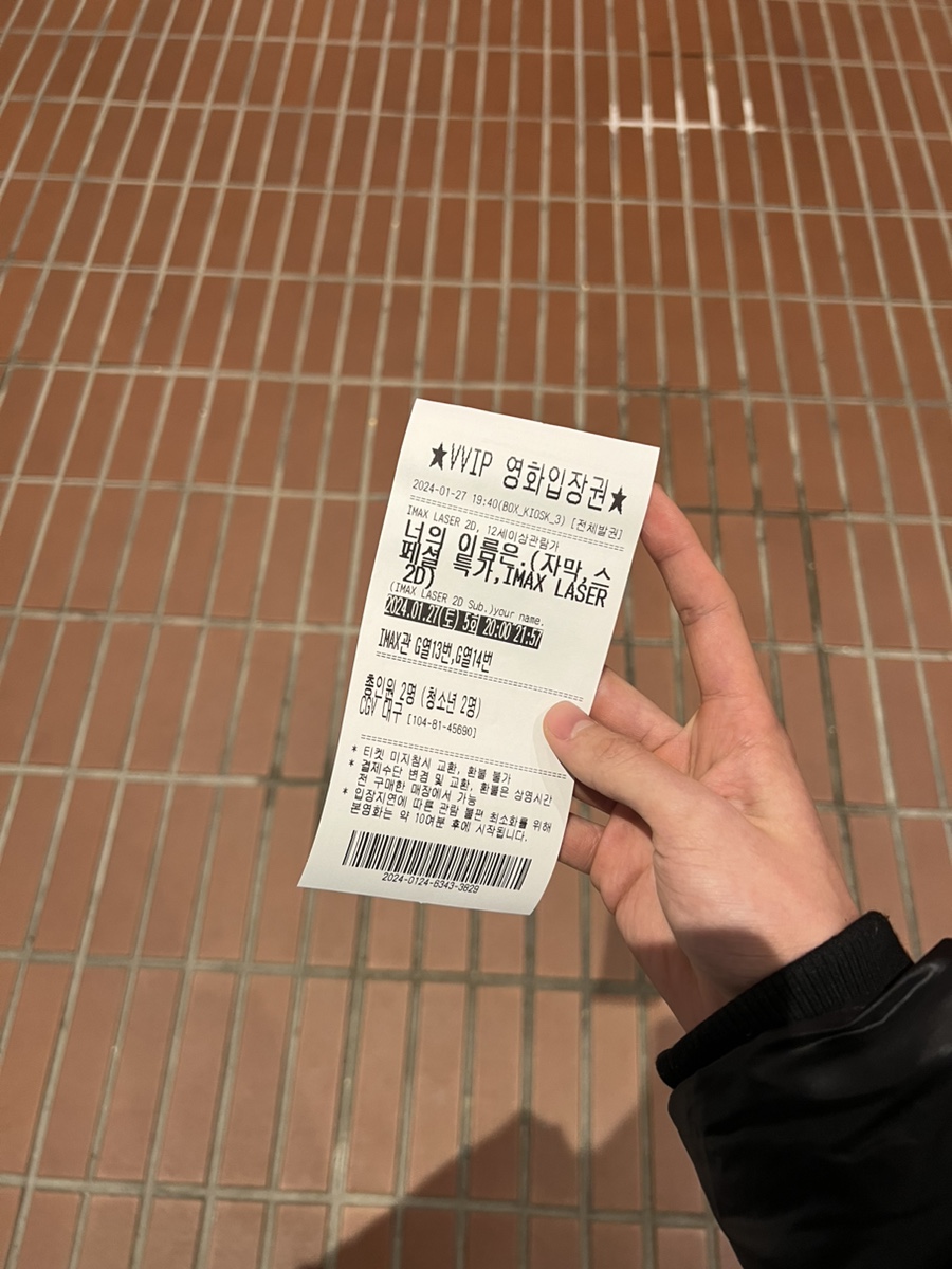 기타치는사진관 이미지