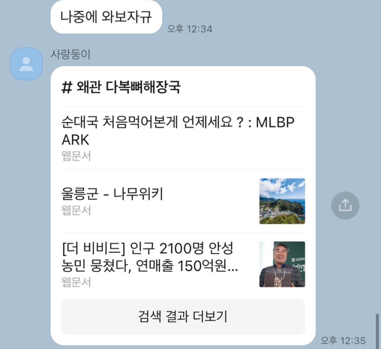 다복해장국 이미지