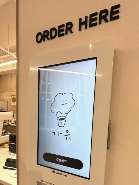 가유카페평택송탄점 이미지