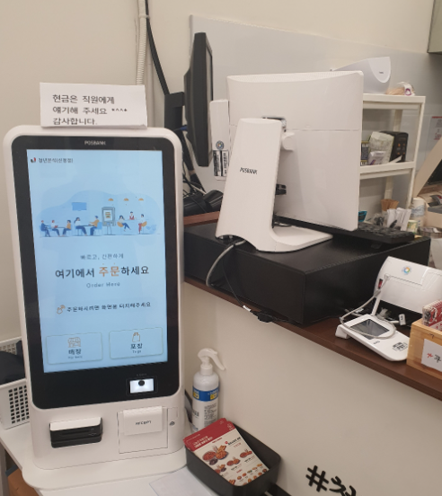 청년분식 하남미사점 이미지