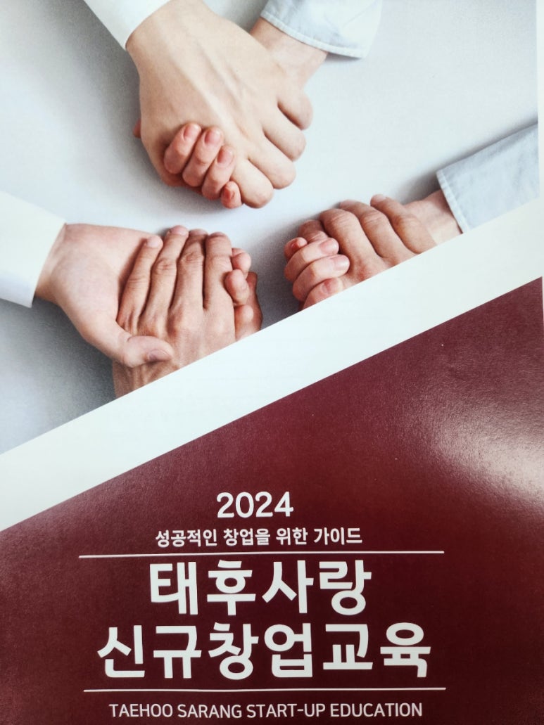 태후사랑염색방 이미지