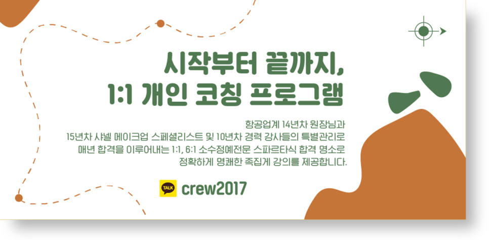 영산인력개발 이미지