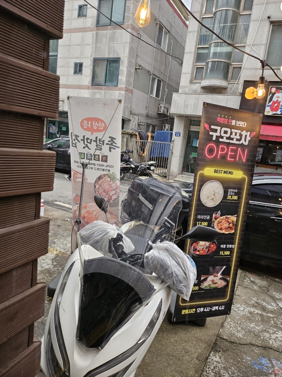 안성족발 이미지