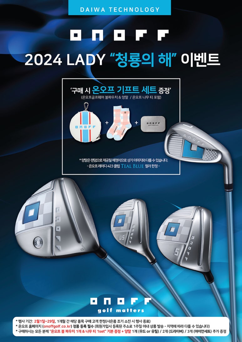 온오프그린 이미지