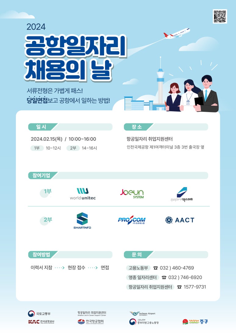 월드유니텍주식회사 이미지
