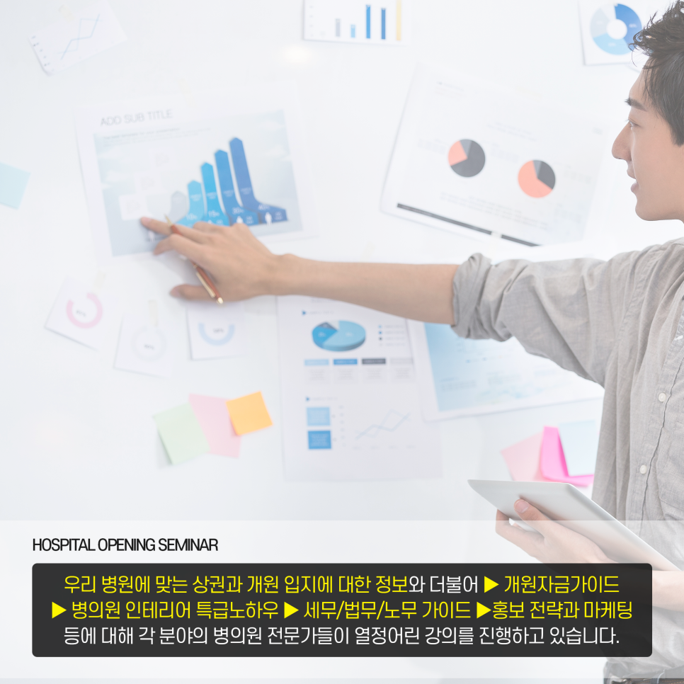 세무법인두드림 이미지
