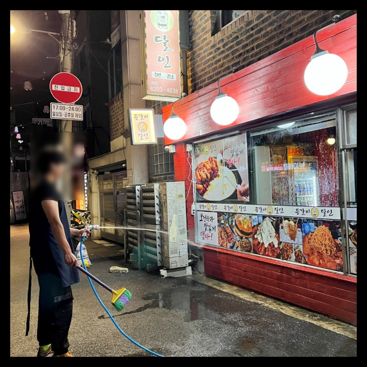 등갈비달인 이미지