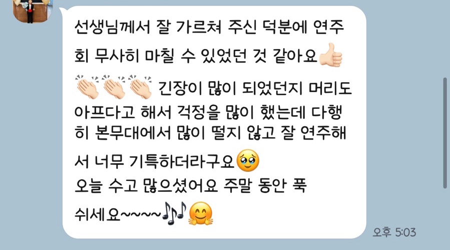 슈만&클라라음악학원 이미지