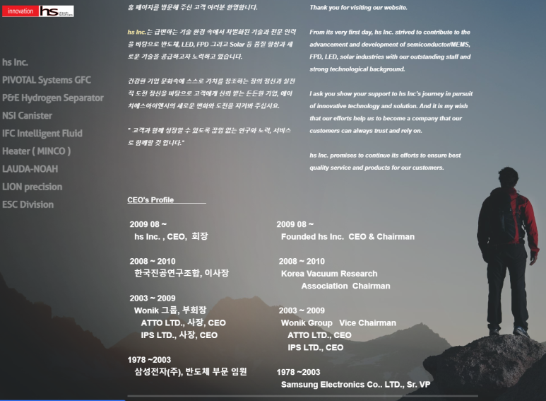 에이치에스디자인 이미지
