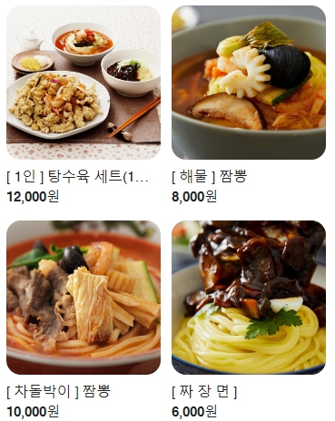 홍가홍 이미지