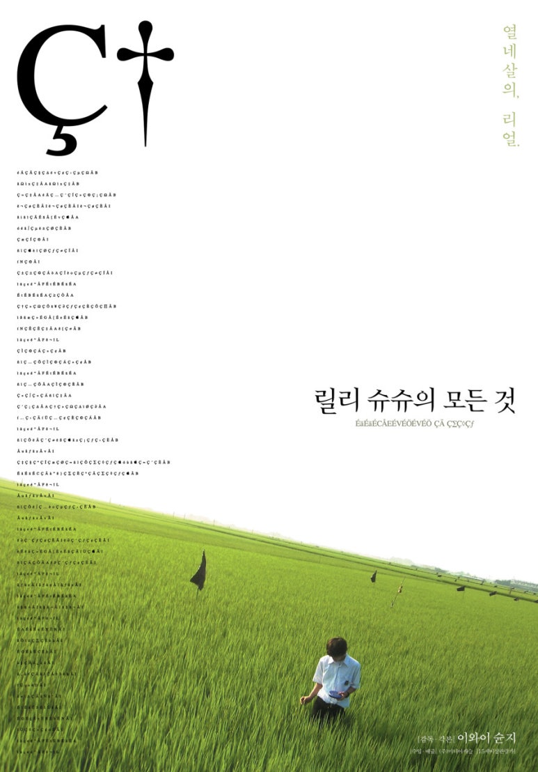에스이와이 이미지
