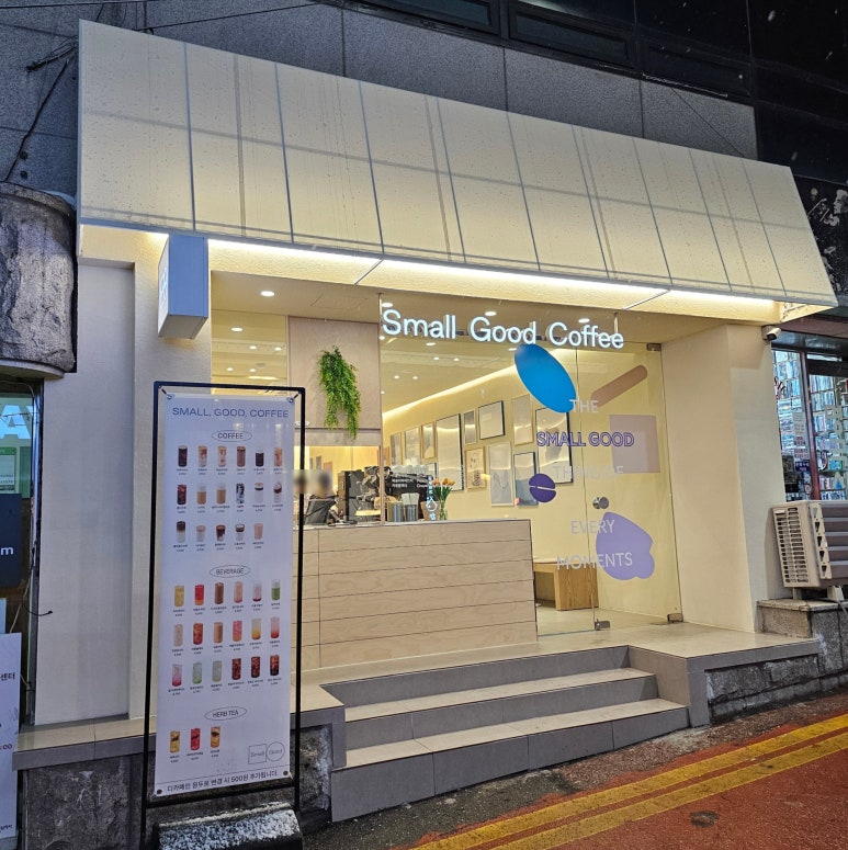 스몰굿커피 춘천명동점 이미지