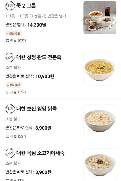 대한민죽 이미지