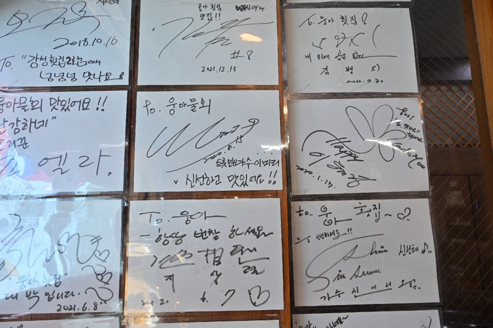 싱싱물회 이미지