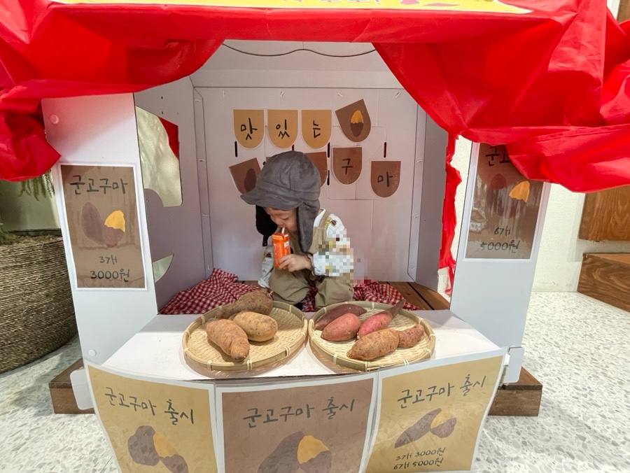 고마워토토인덕원점 이미지
