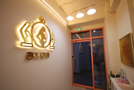 퀸즈모아 이미지