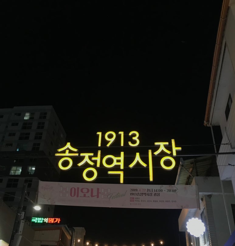 송정cafe1913 이미지