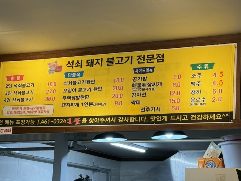 홍불 이미지