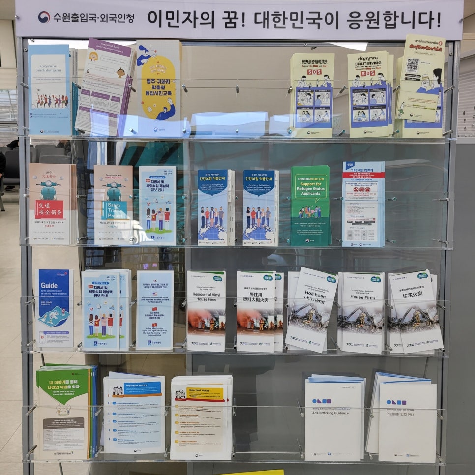 바오행정사사무소 이미지