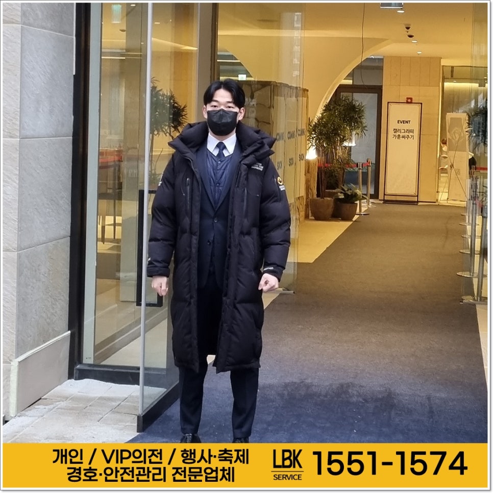 엘비케이서비스 이미지