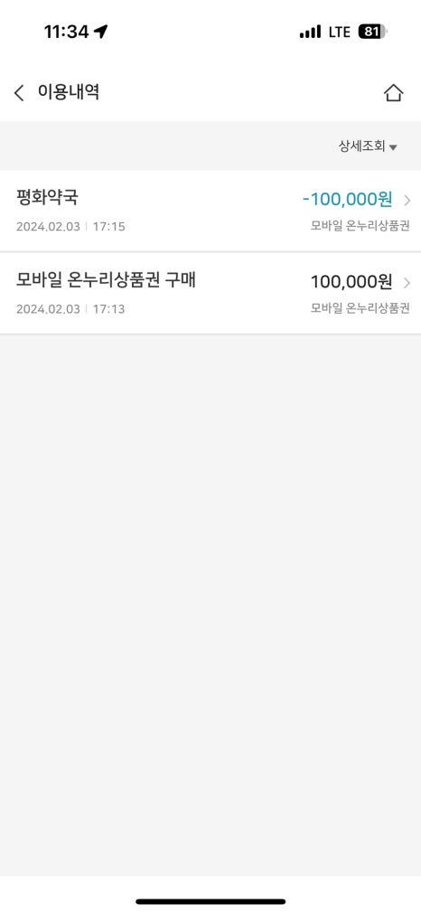 동화식당 이미지