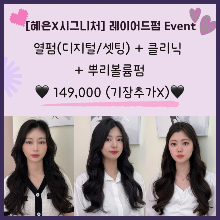 아이엘살롱 이미지