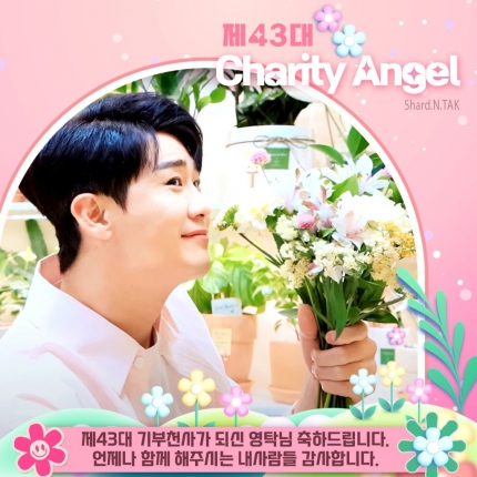 천사모바일 이미지