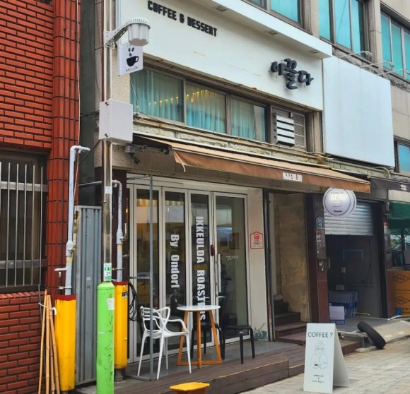 카페 이끌다 이미지