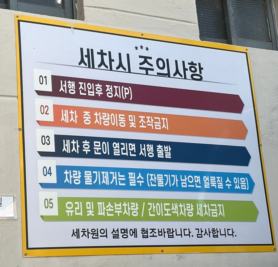 신촌주유소 이미지