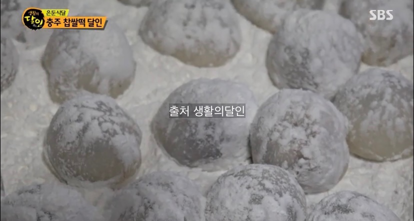 신형떡방앗간 이미지