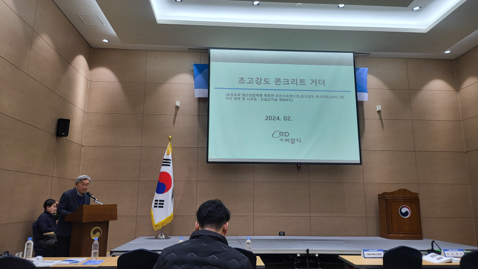 티에스테크(주) 이미지