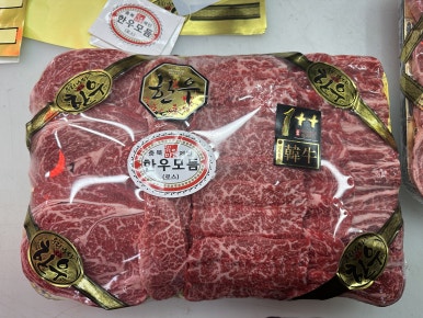 화신정육점 이미지