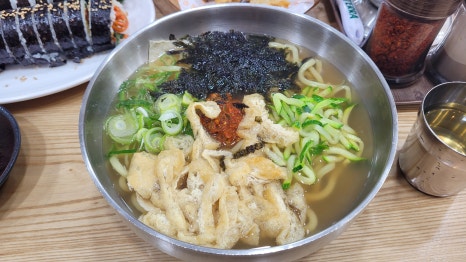 길동우동우 이미지