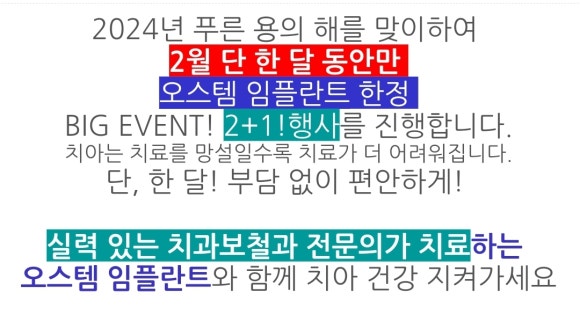 GM치과 이미지