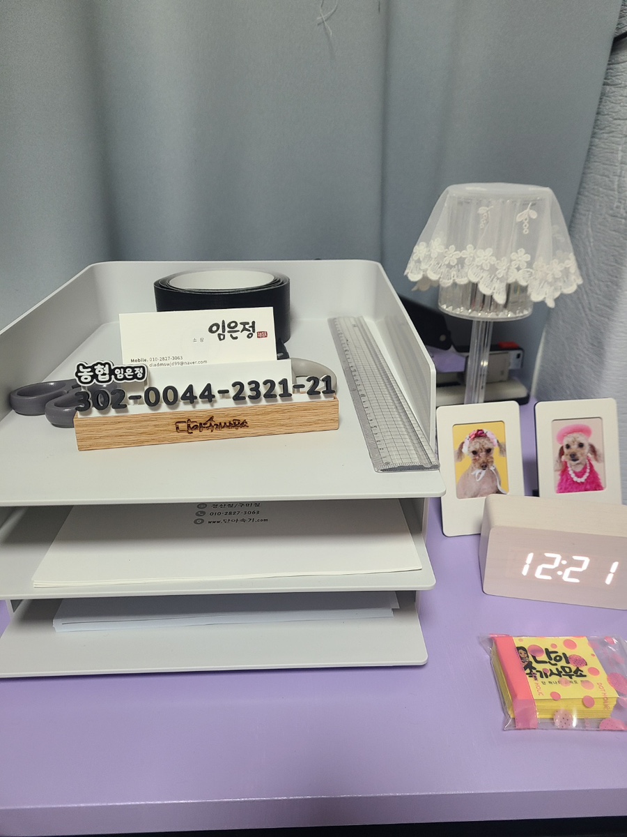 녹취사무소속기 이미지