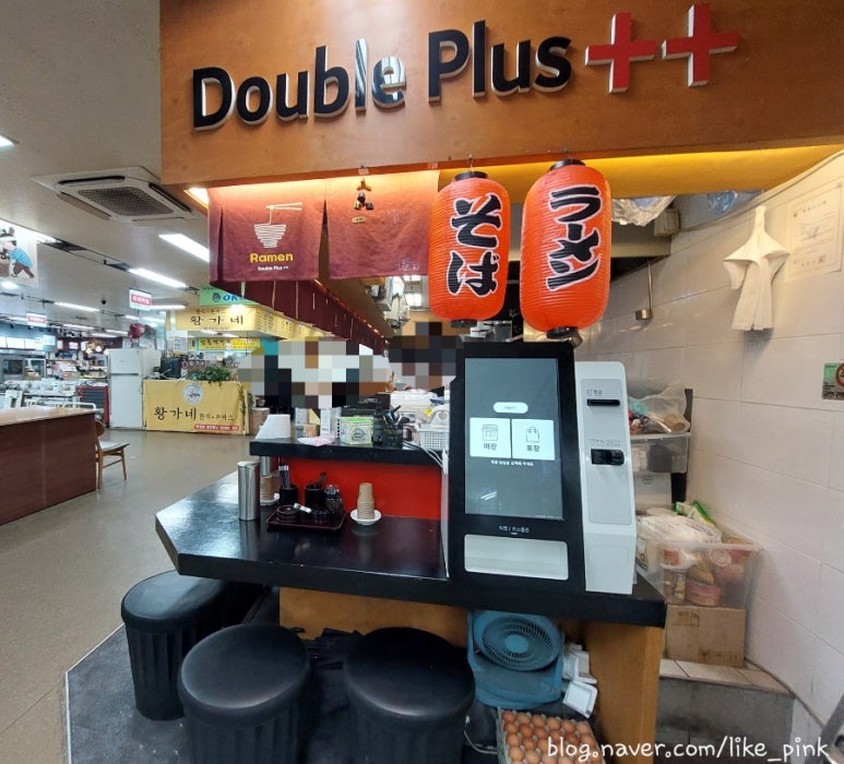 라멘더블플러스 이미지