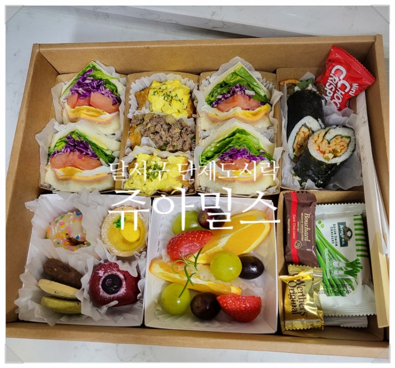 쥬아밀스 이미지
