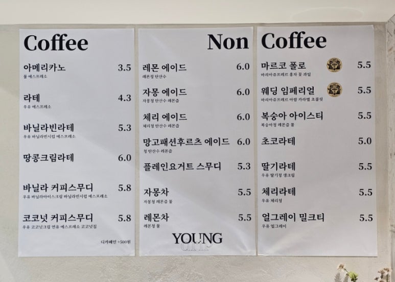 영드립 이미지