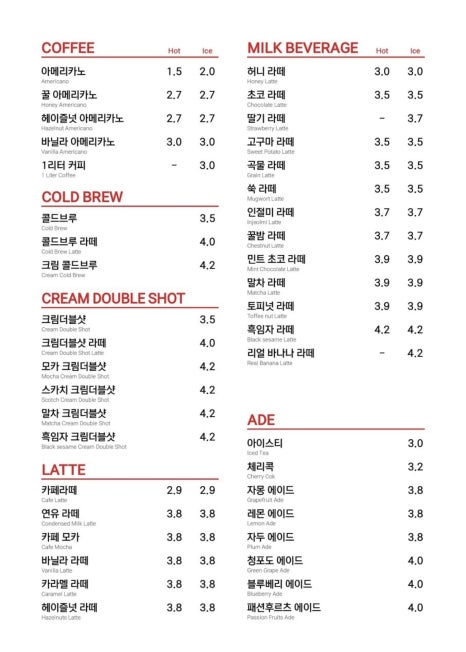 차차커피코안산 이미지