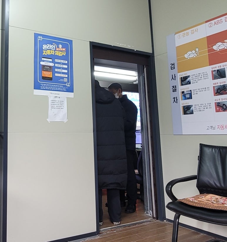 교통안전공단용인자동차검사소 이미지