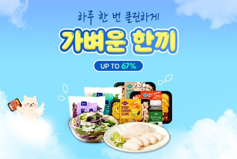 덕담푸드 이미지