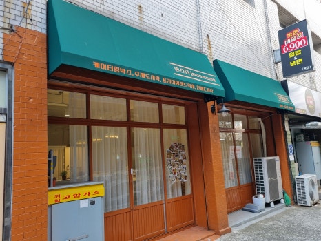 쥬아밀스 이미지