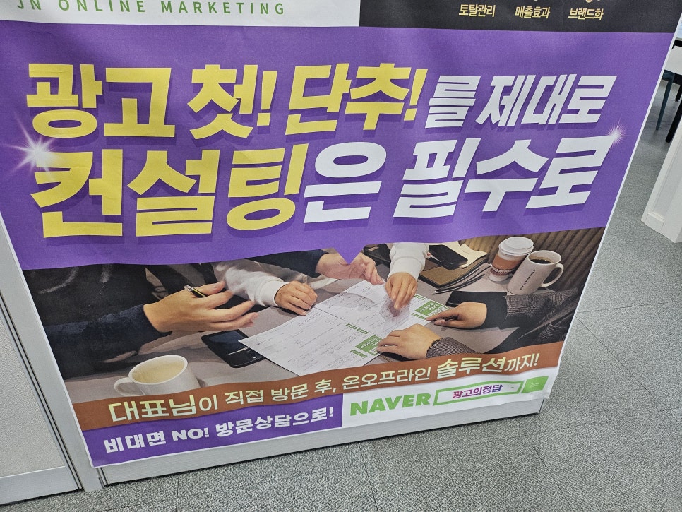 청주광고 이미지