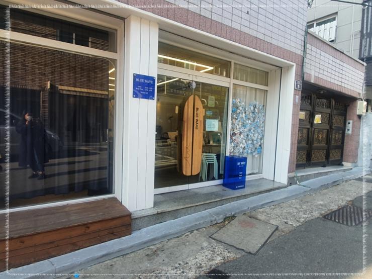 블루웨이브 이미지